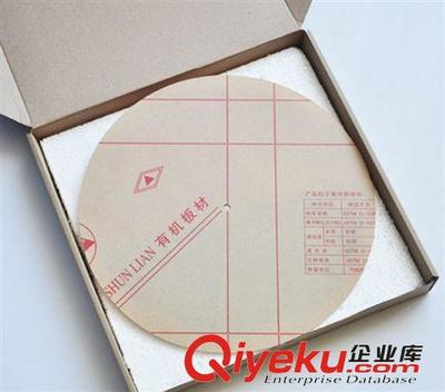 热销圆形蝴蝶飞舞挂钟 | 薄款时尚挂钟 | 工厂直销 —— 上海家能实业精选推荐